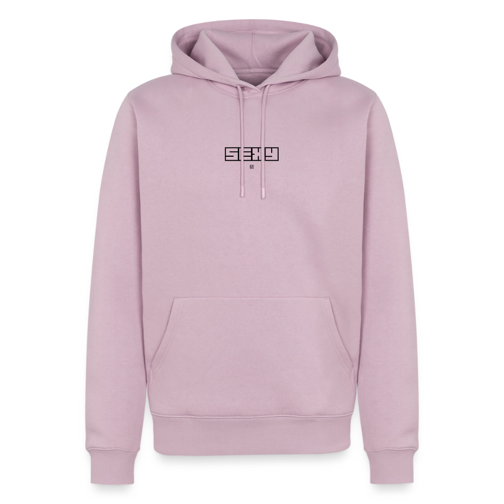 HOODIE SEXY - dusky pink
